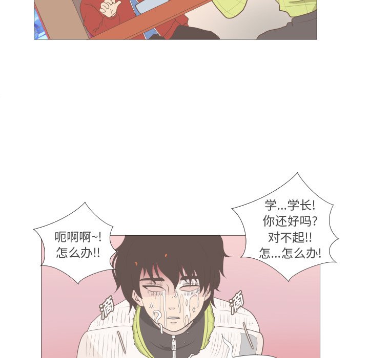 第5話 - 第62张