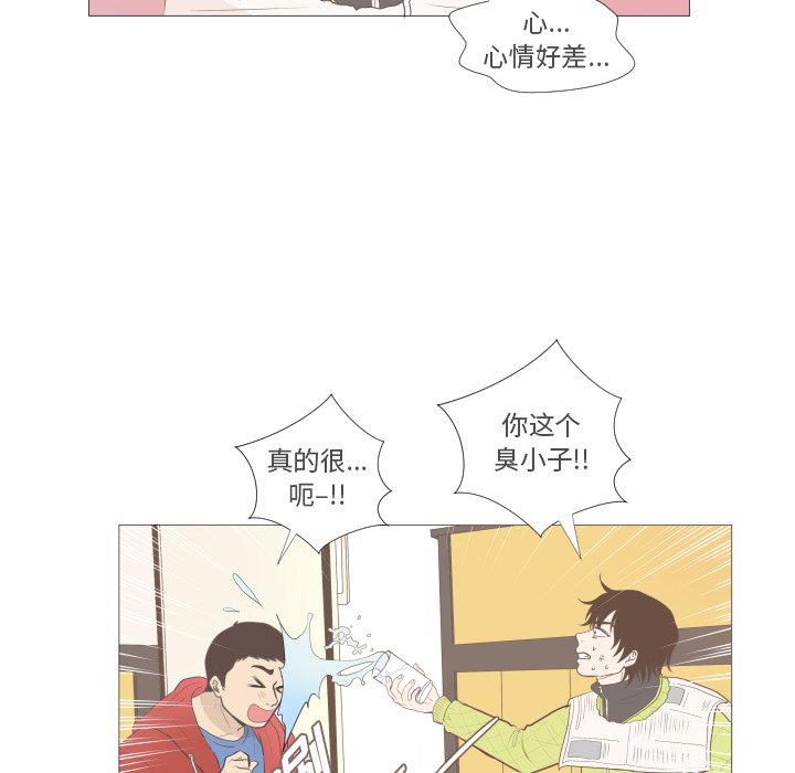 第5話 - 第63张