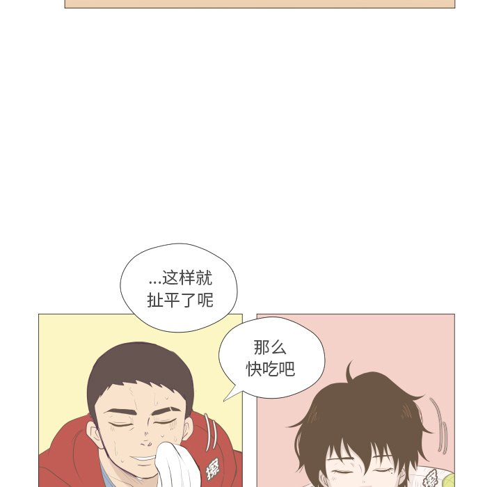 第5話 - 第65张