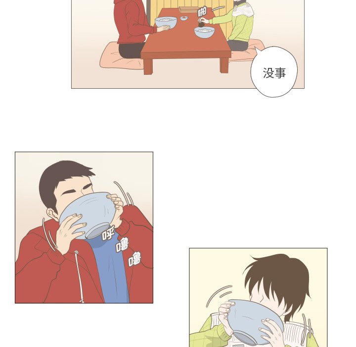 第5話 - 第67张