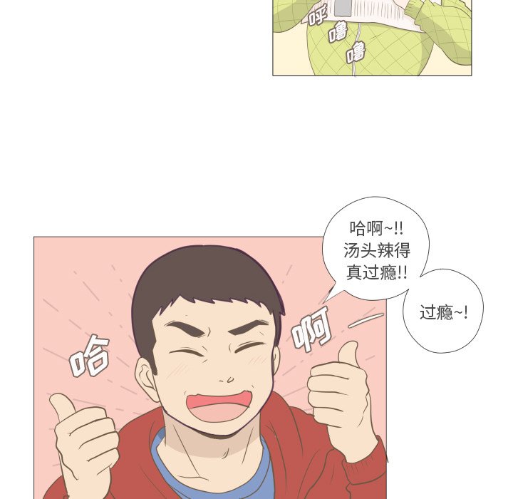 第5話 - 第68张
