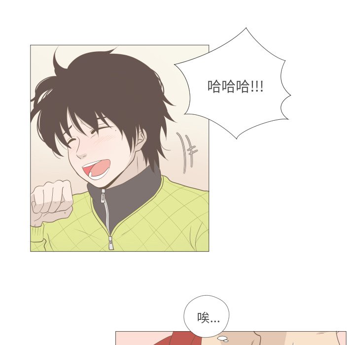 第5話 - 第73张