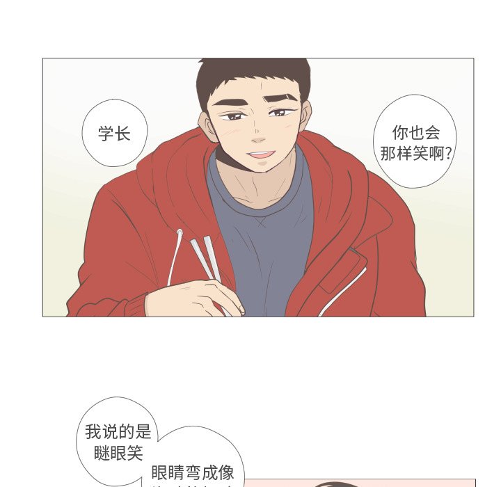 第5話 - 第75张