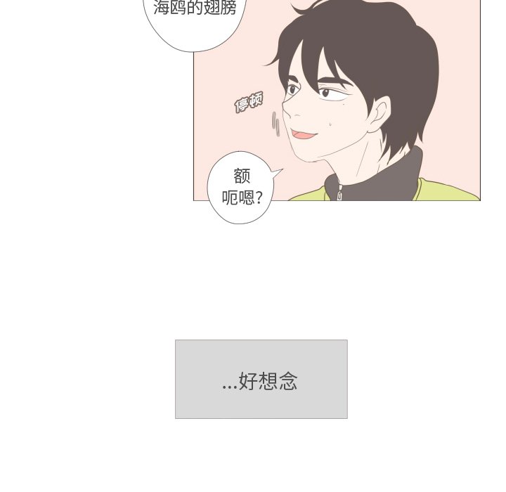第5話 - 第76张