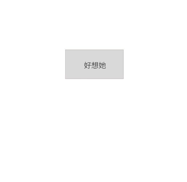 第5話 - 第78张