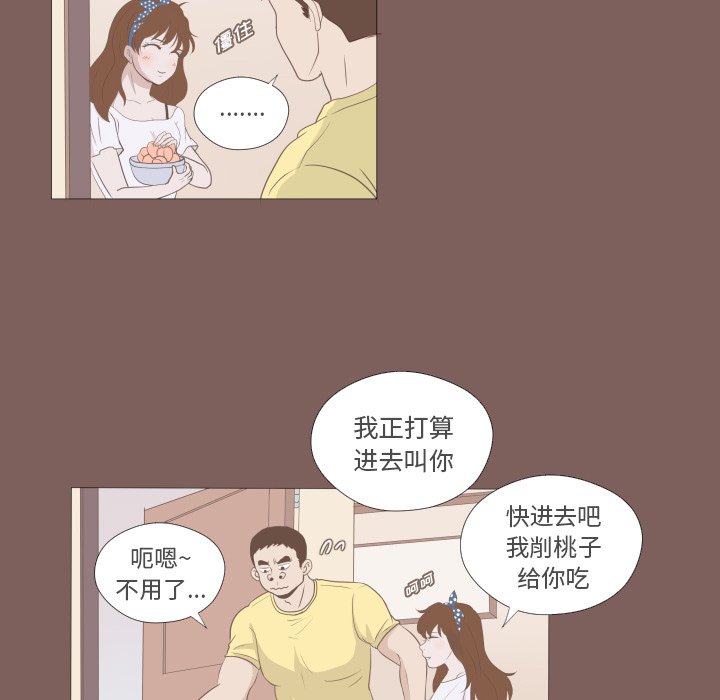 第5話 - 第8张