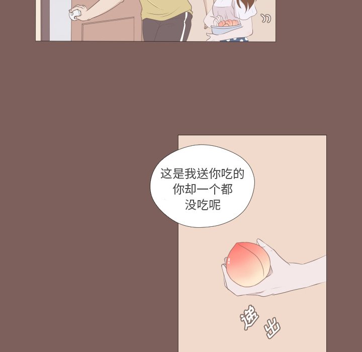第5話 - 第9张