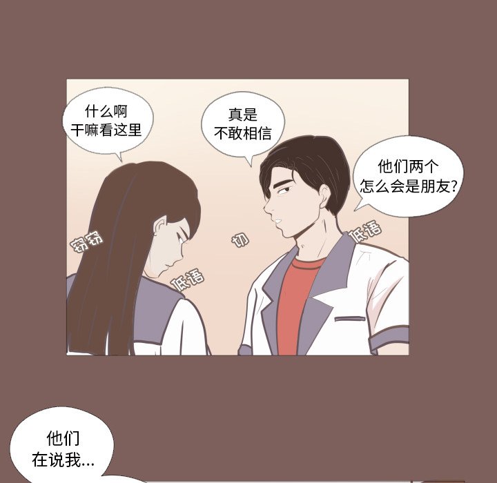 第6話 - 第11张