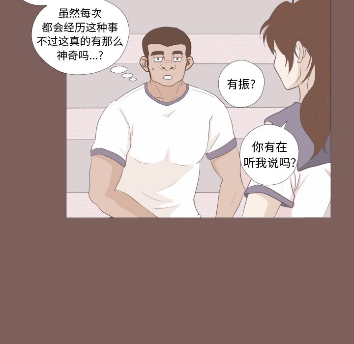 第6話 - 第12张