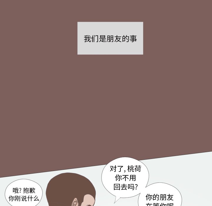 第6話 - 第13张