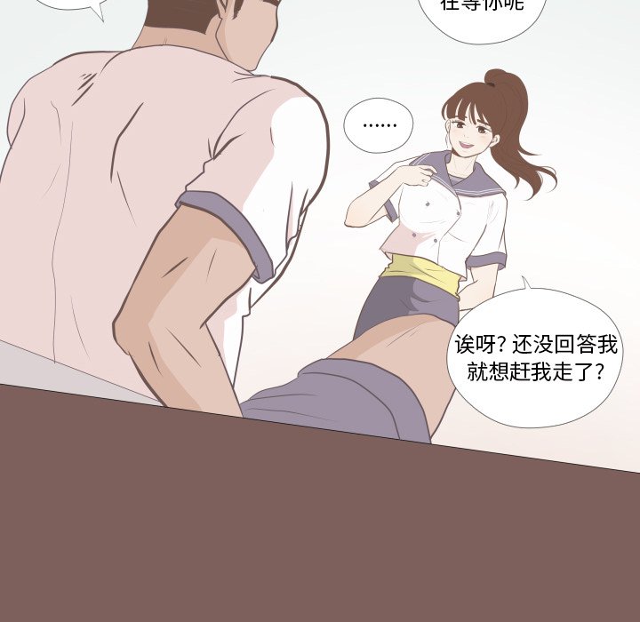 第6話 - 第14张