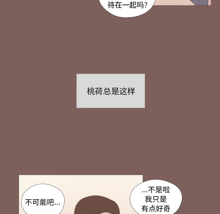 第6話 - 第16张