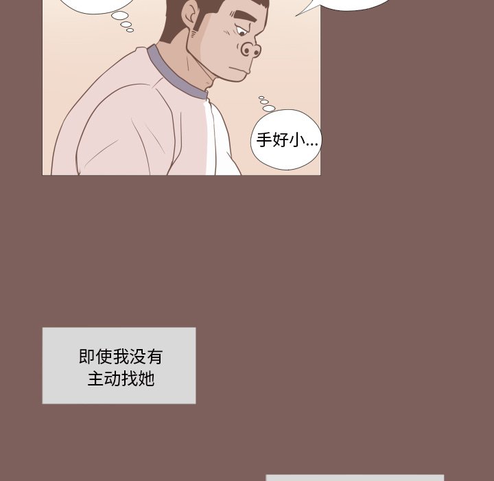 第6話 - 第17张