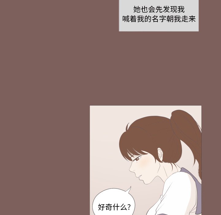 第6話 - 第18张