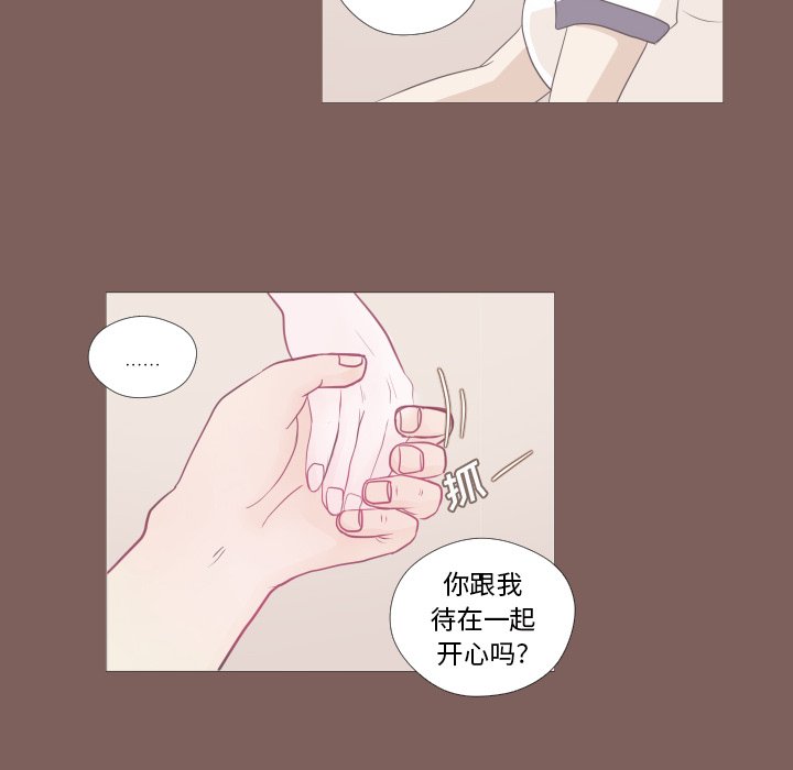 第6話 - 第19张