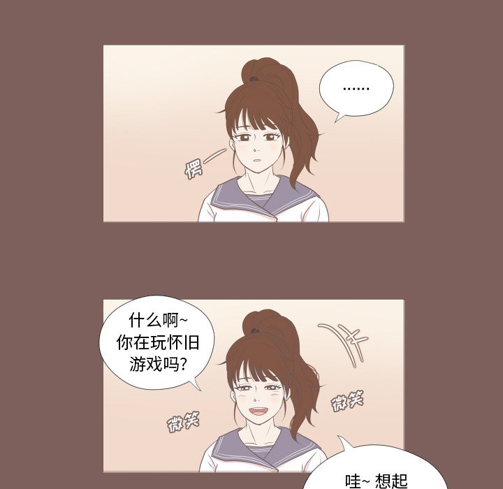 第6話 - 第20张