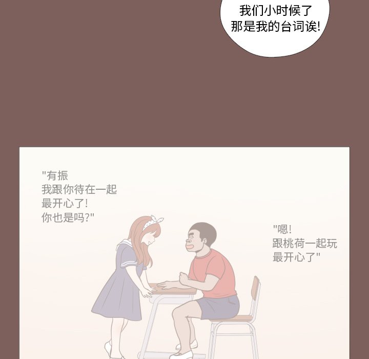 第6話 - 第21张