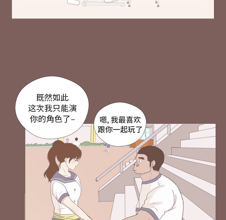 第6話 - 第22张