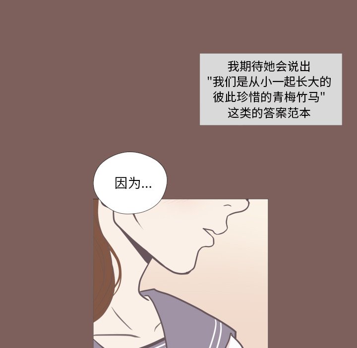 第6話 - 第25张