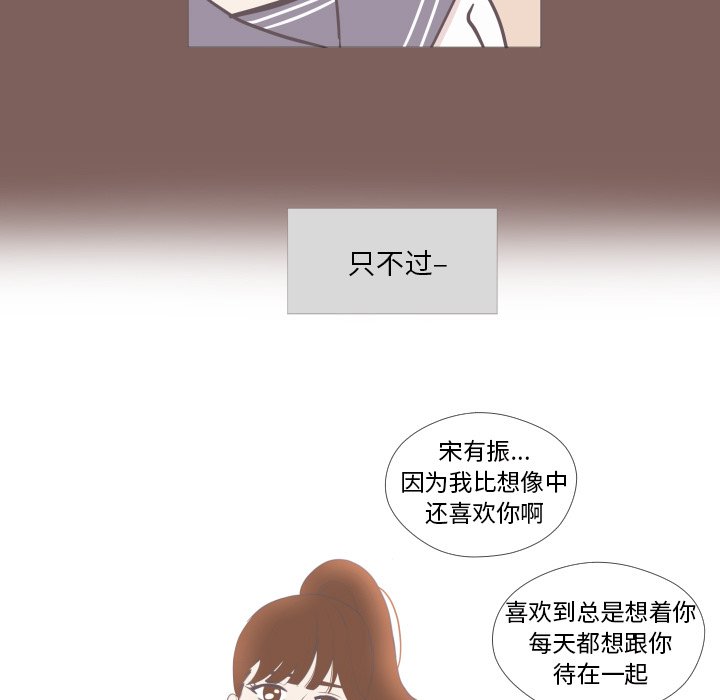 第6話 - 第26张