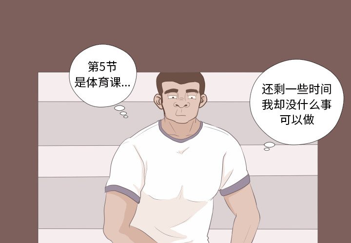 第6話 - 第3张