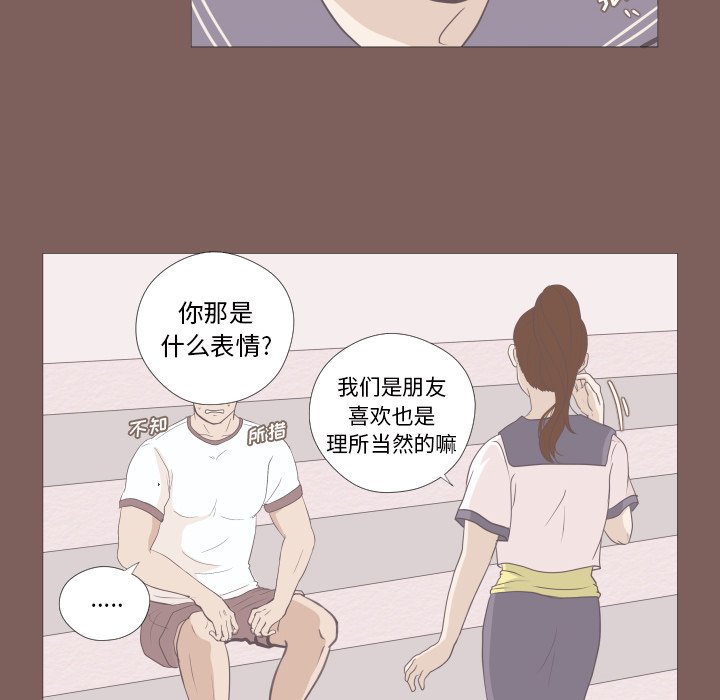 第6話 - 第31张