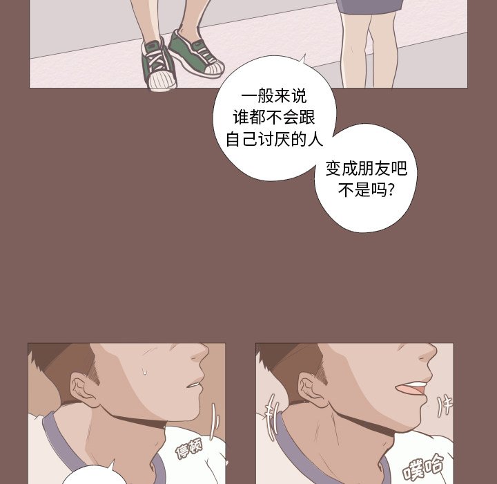 第6話 - 第32张
