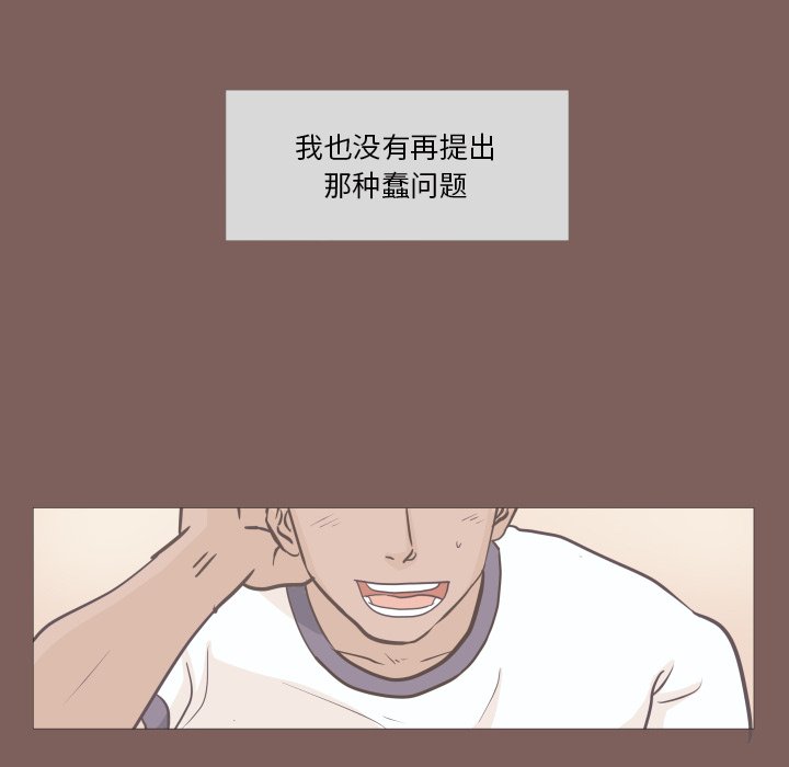 第6話 - 第36张