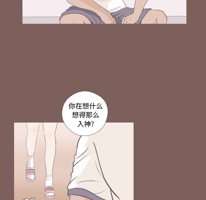 第6話 - 第4张
