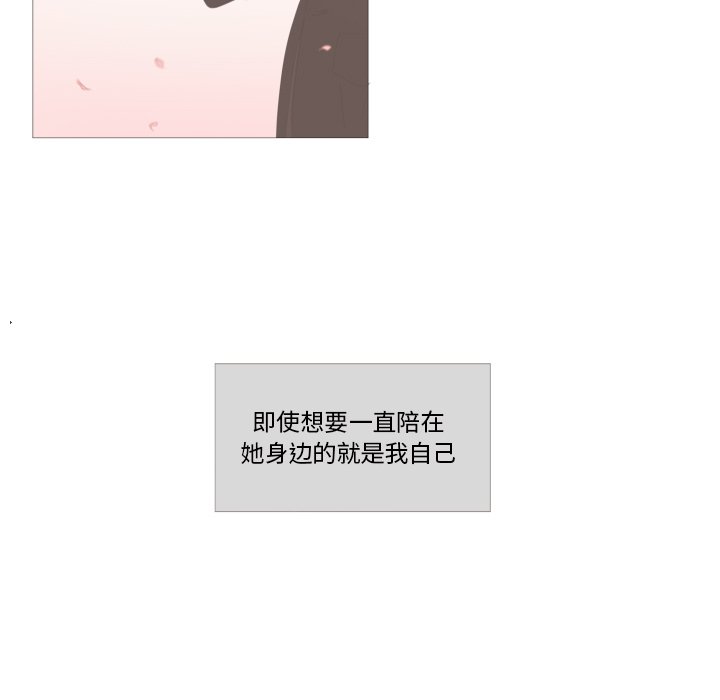 第6話 - 第42张