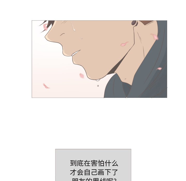 第6話 - 第43张