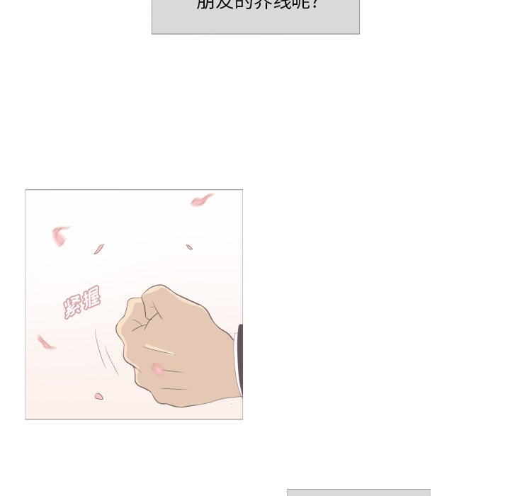第6話 - 第44张