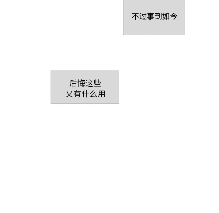 第6話 - 第45张