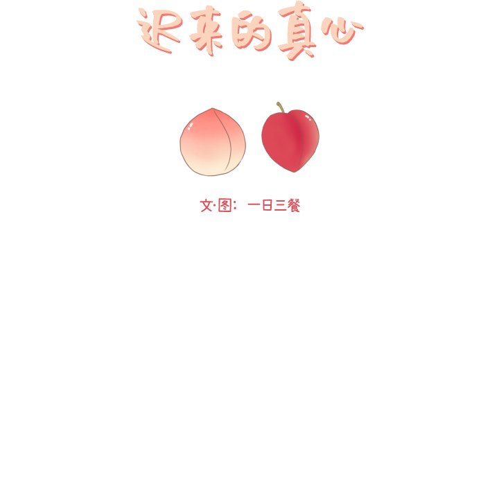 第6話 - 第50张