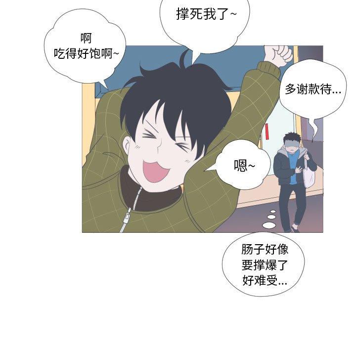第6話 - 第52张