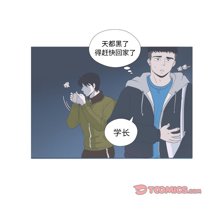 第6話 - 第53张