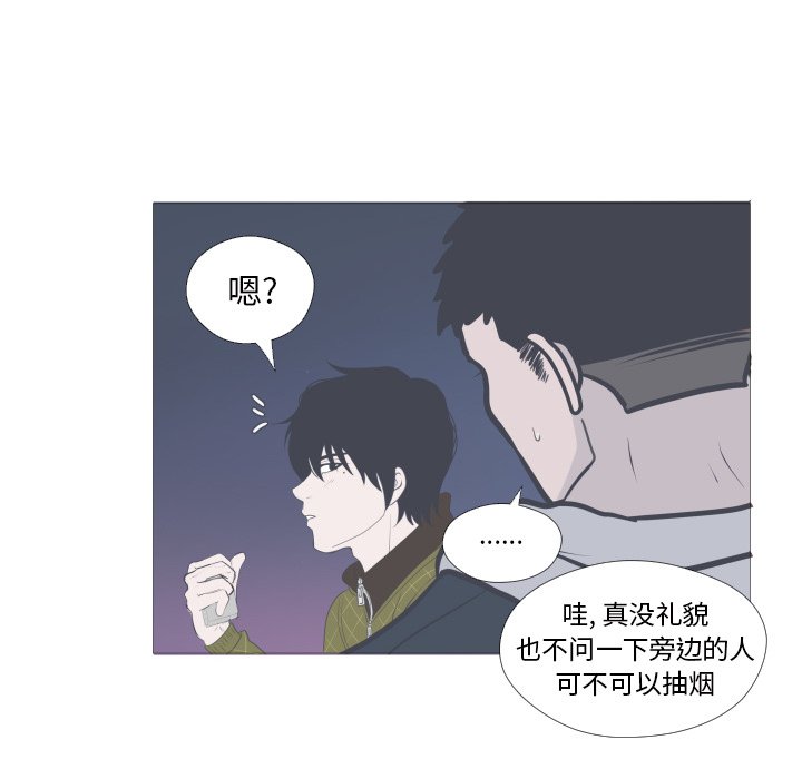 第6話 - 第54张