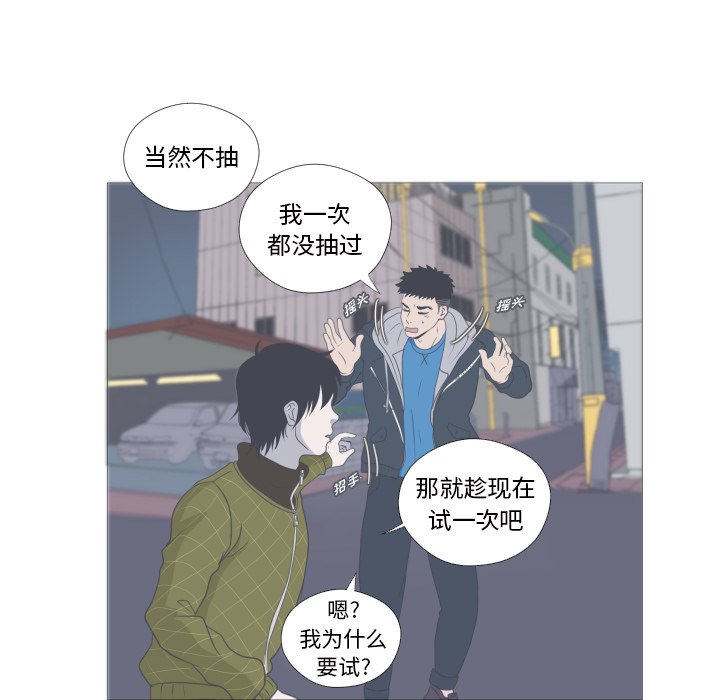 第6話 - 第56张