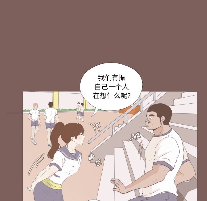 第6話 - 第6张