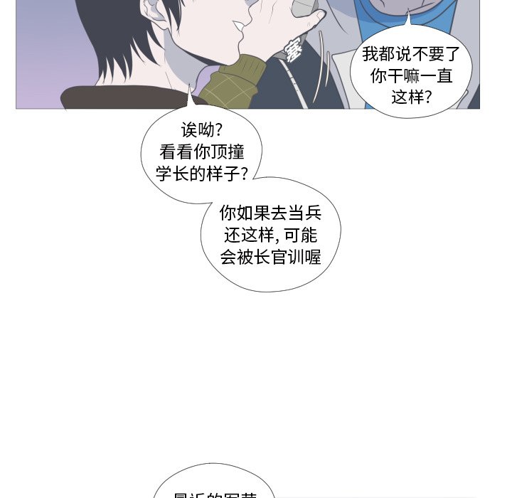 第6話 - 第60张