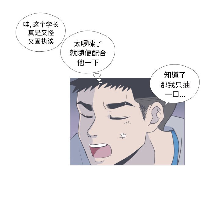 第6話 - 第62张