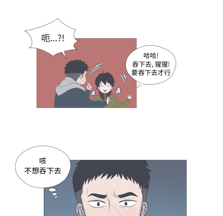 第6話 - 第63张