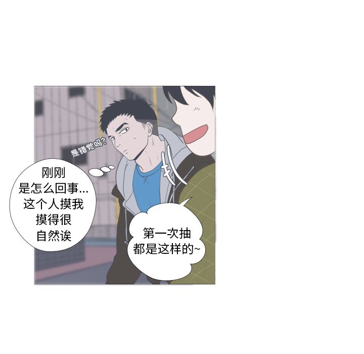 第6話 - 第66张