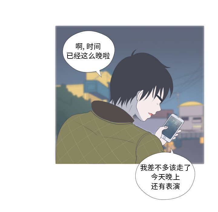 第6話 - 第67张