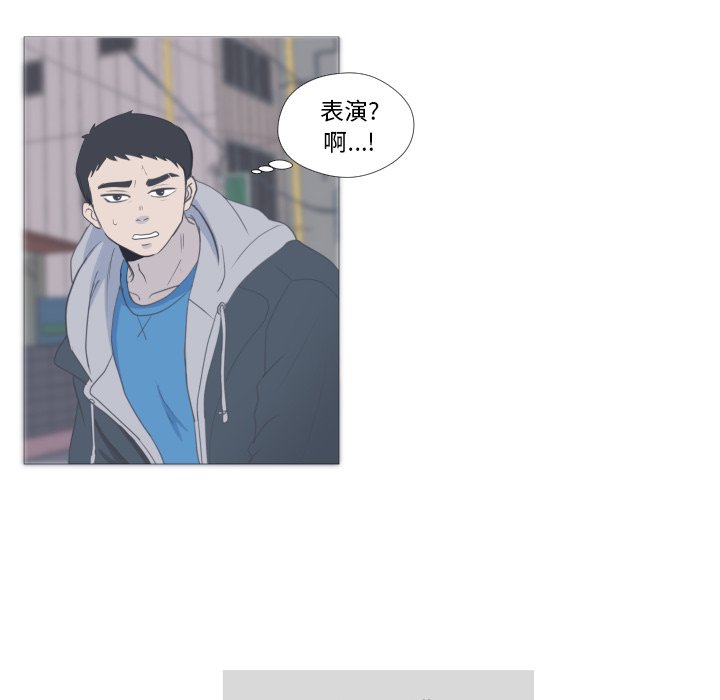 第6話 - 第68张