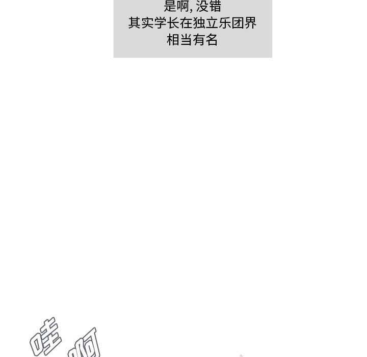 第6話 - 第69张