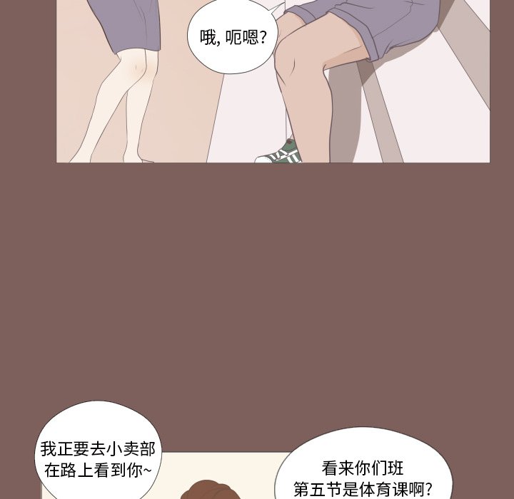 第6話 - 第7张