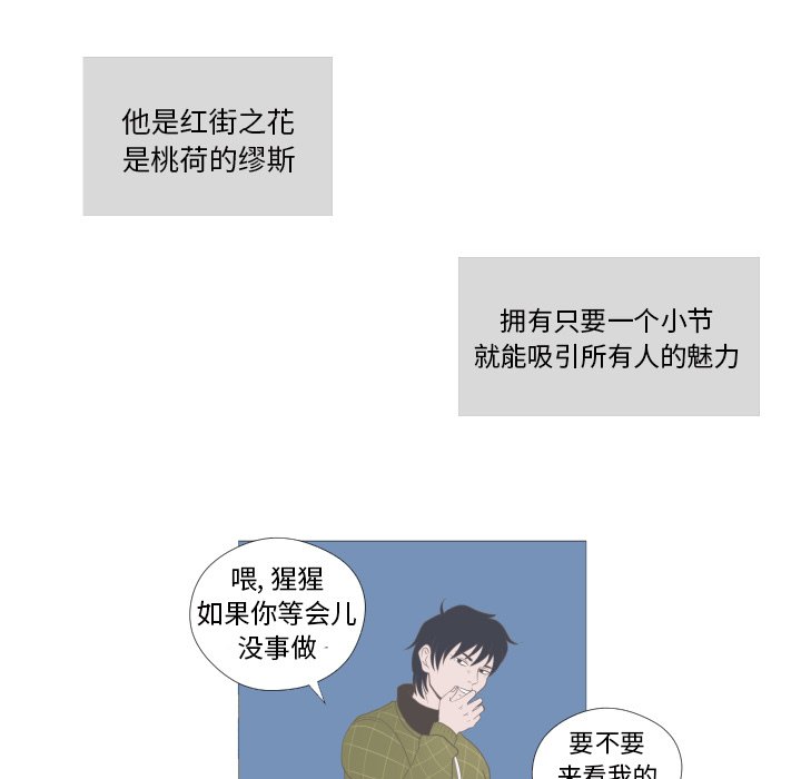 第6話 - 第71张