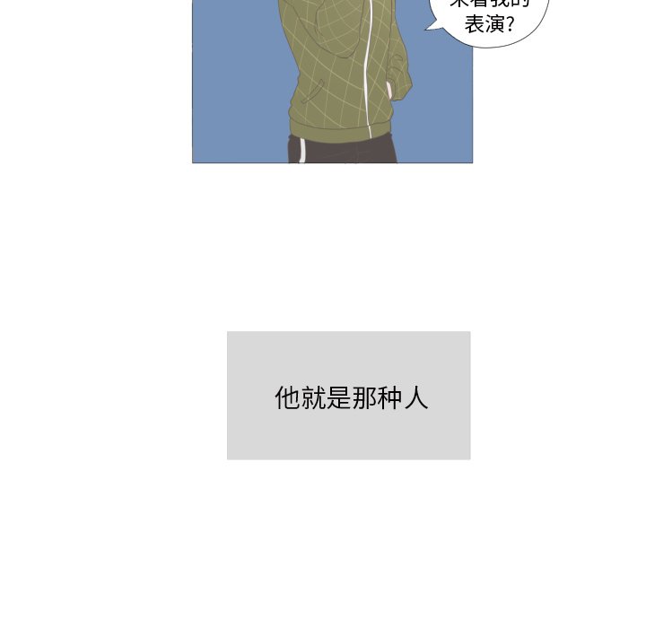 第6話 - 第72张