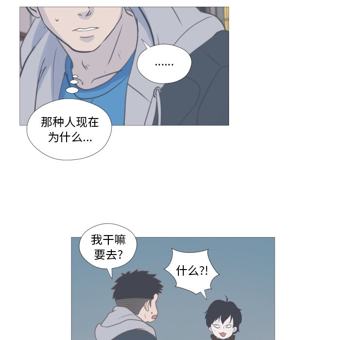第6話 - 第73张